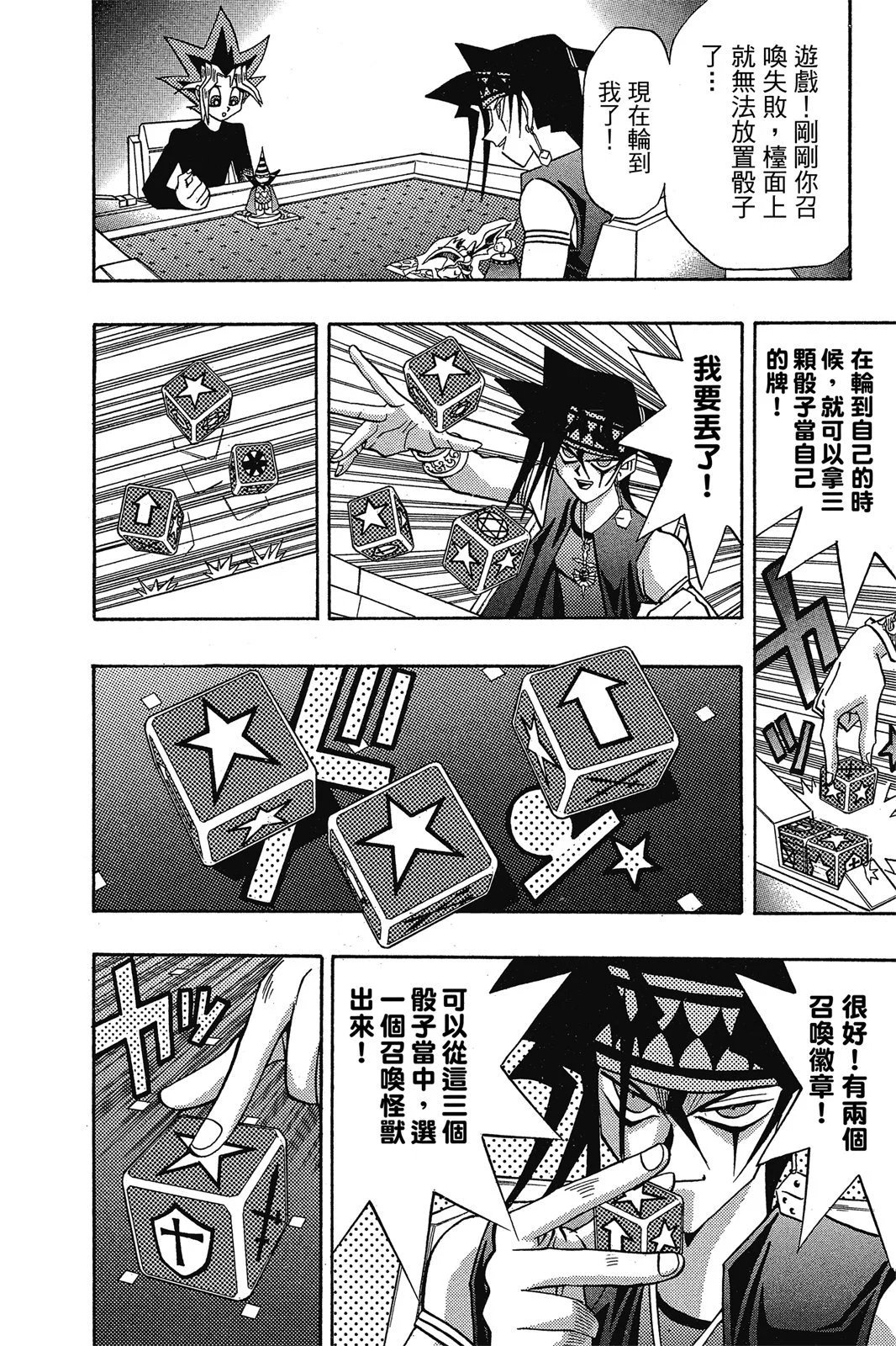电子版16