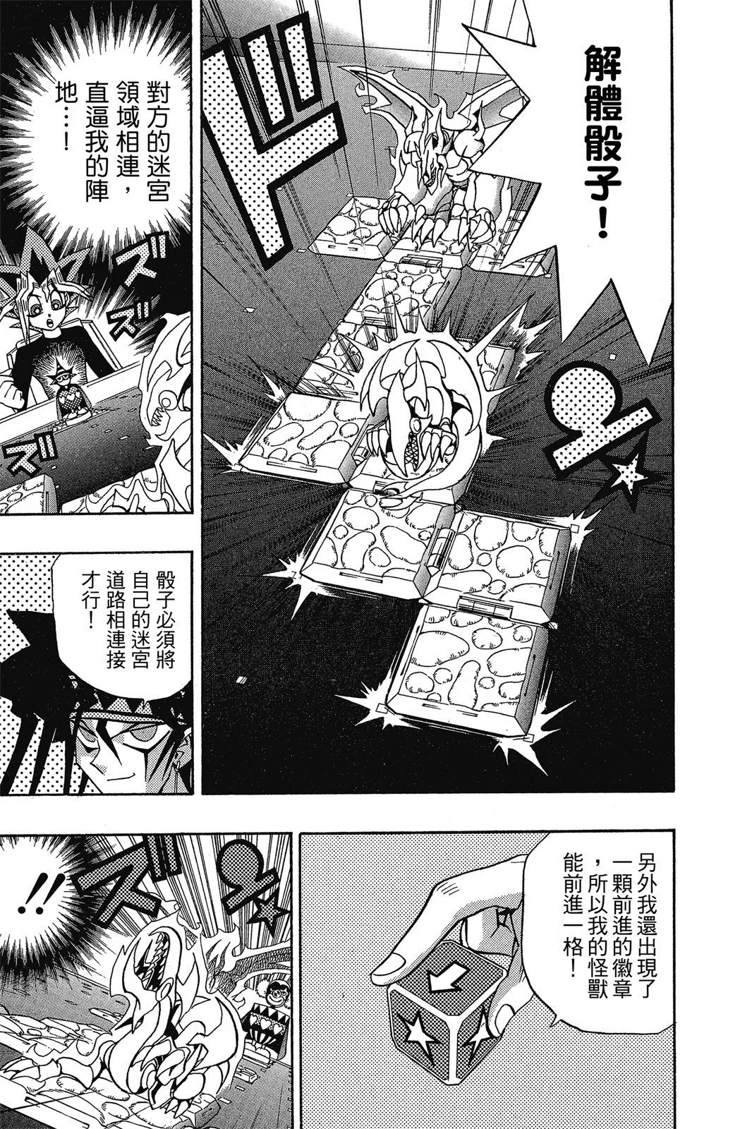 电子版16