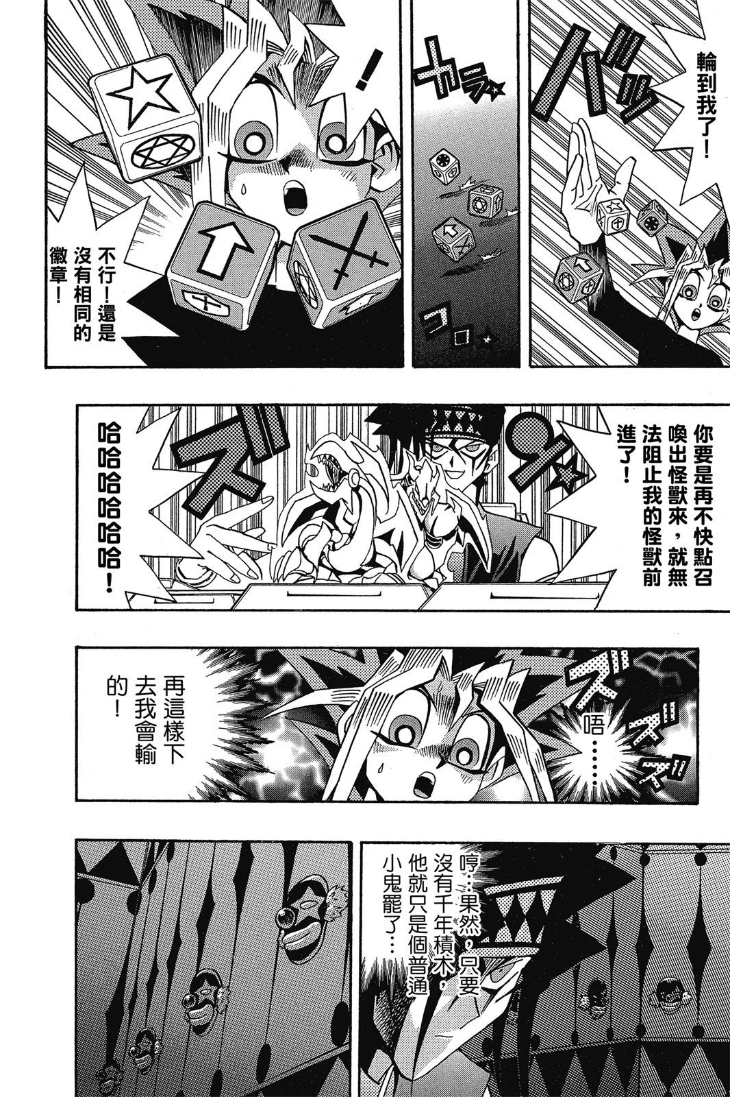 电子版16
