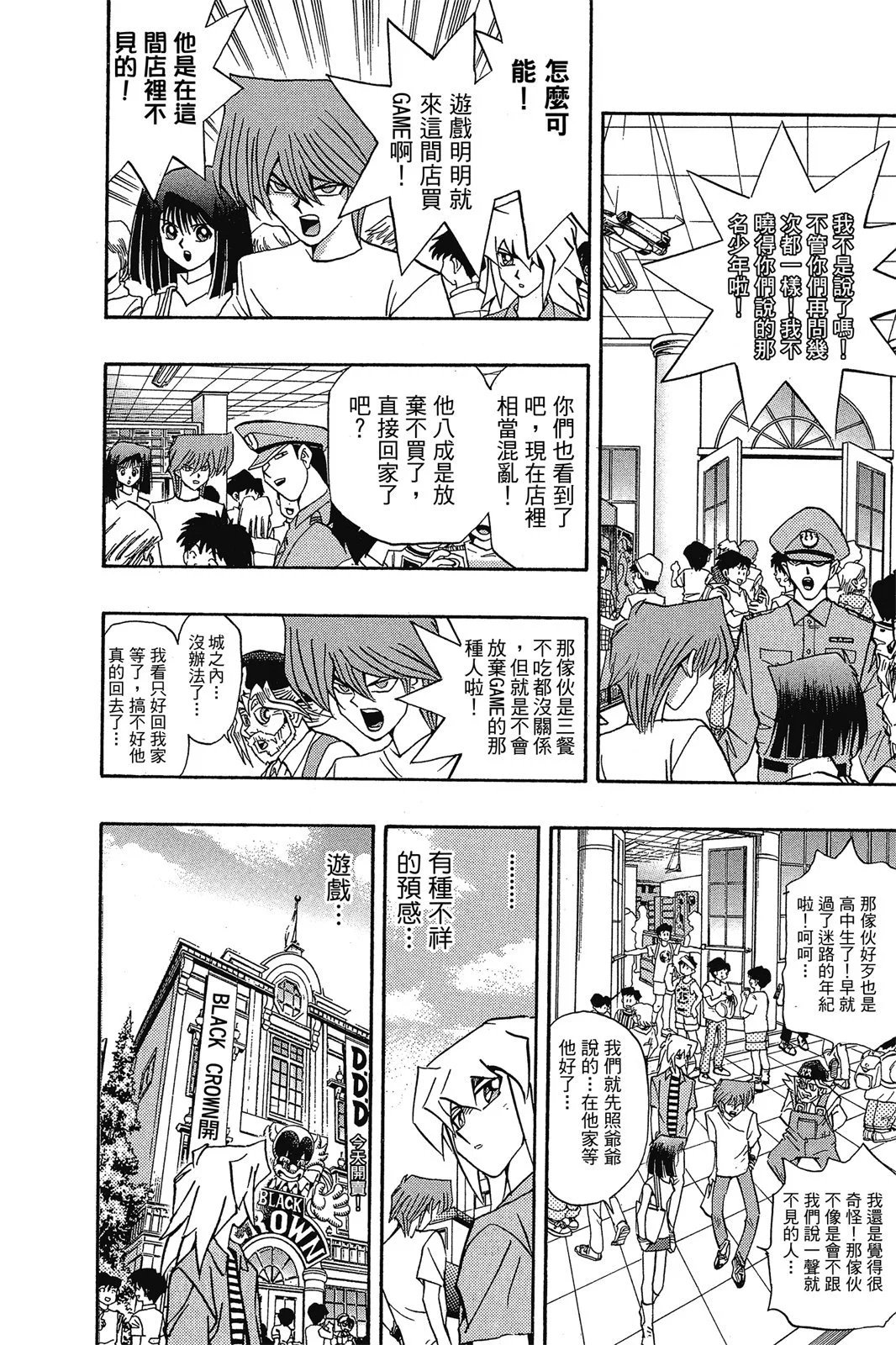 电子版16