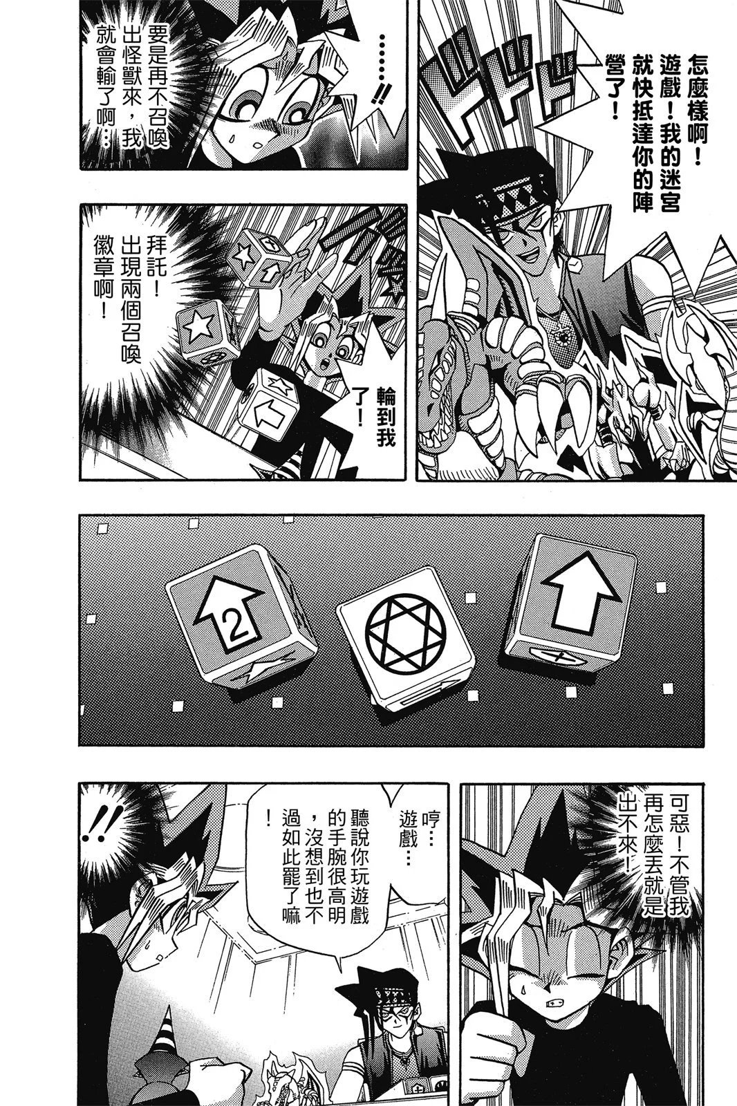 电子版16