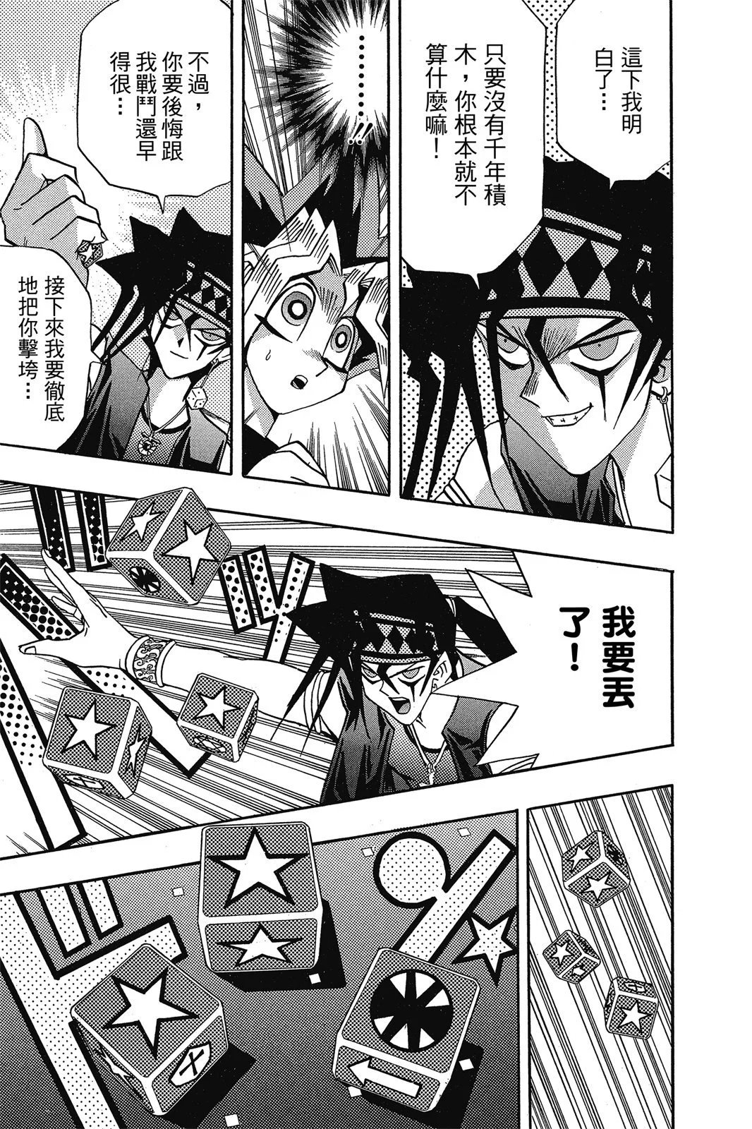 电子版16