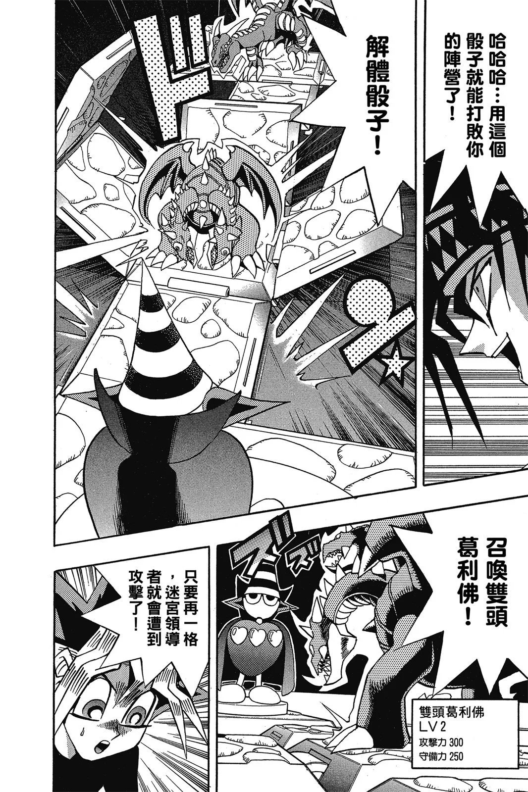 电子版16