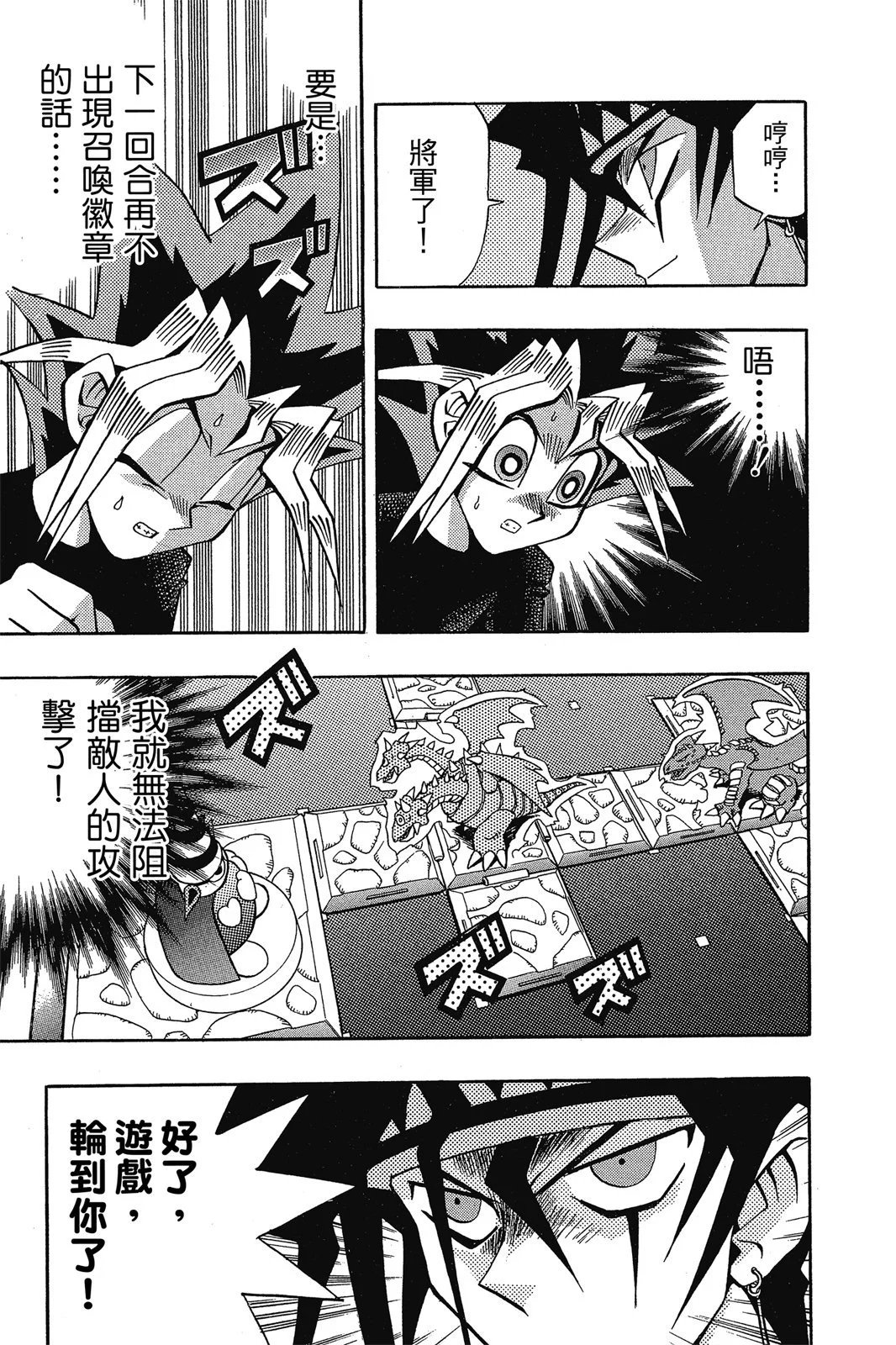 电子版16