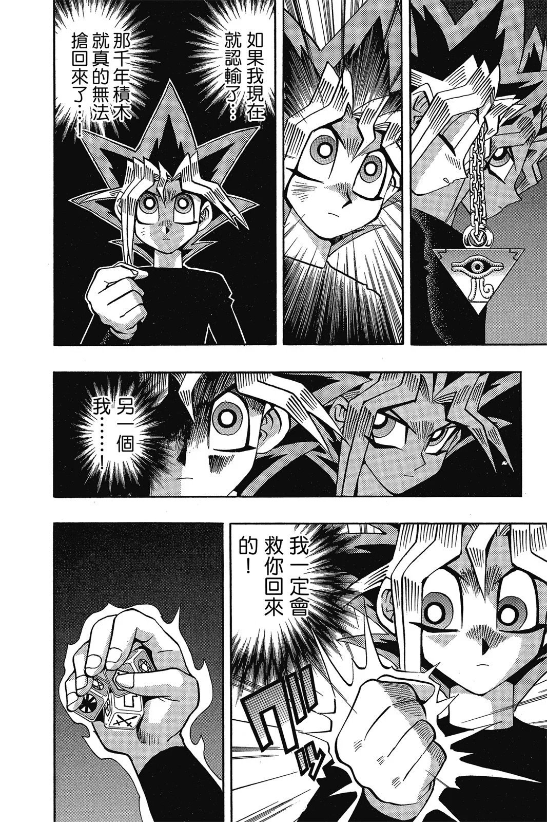 电子版16