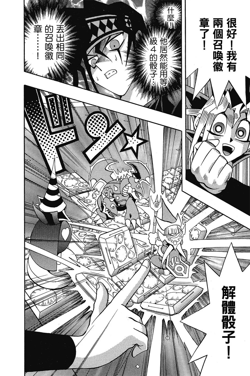 电子版16