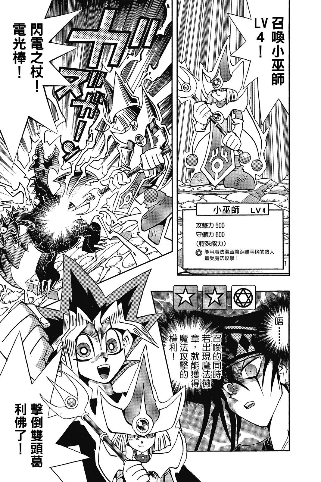电子版16