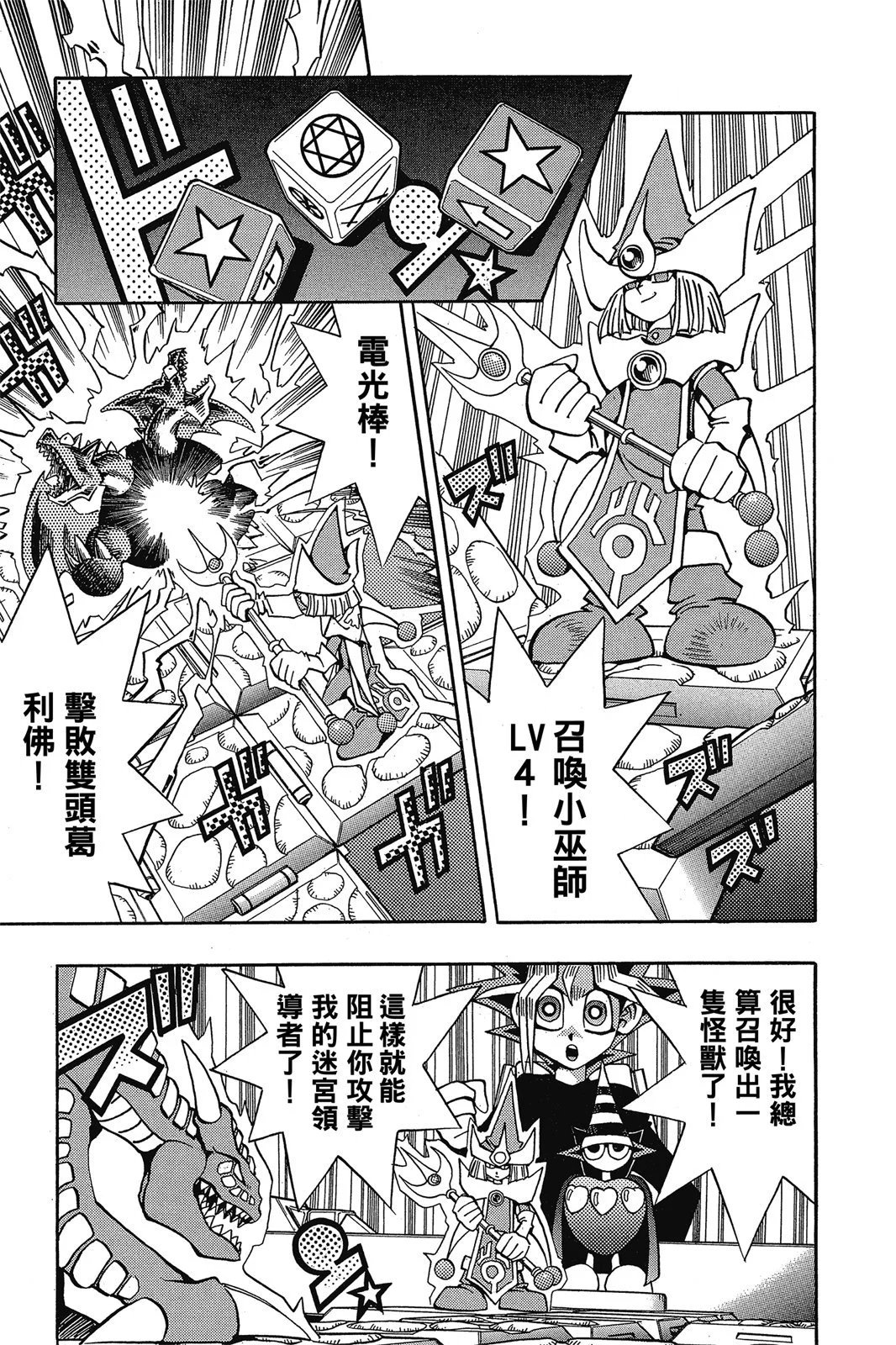 电子版16