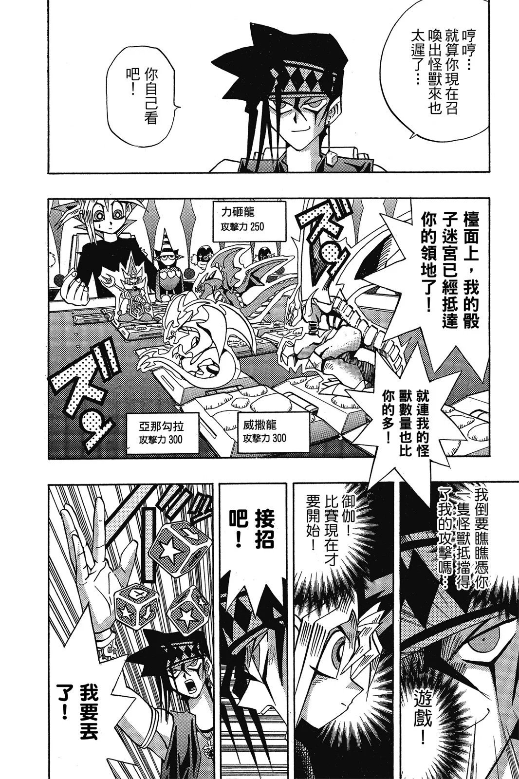 电子版16