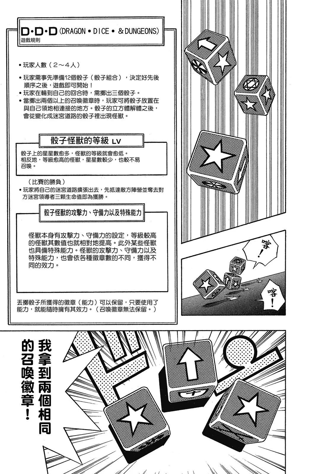 电子版16