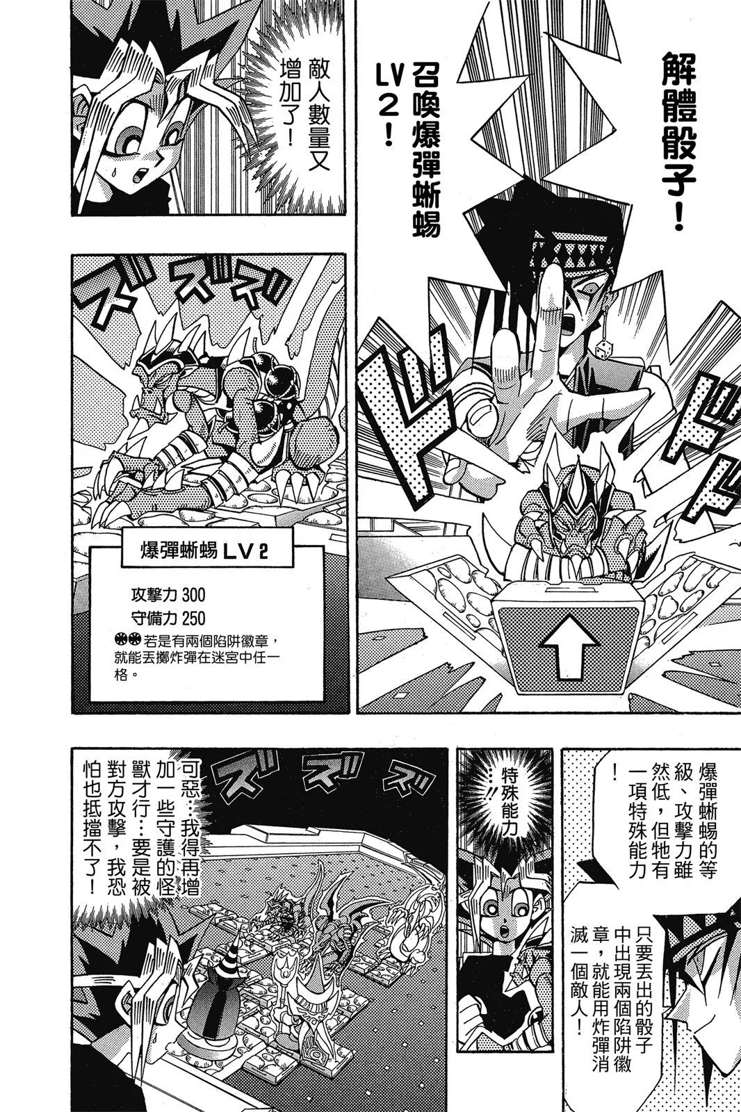 电子版16