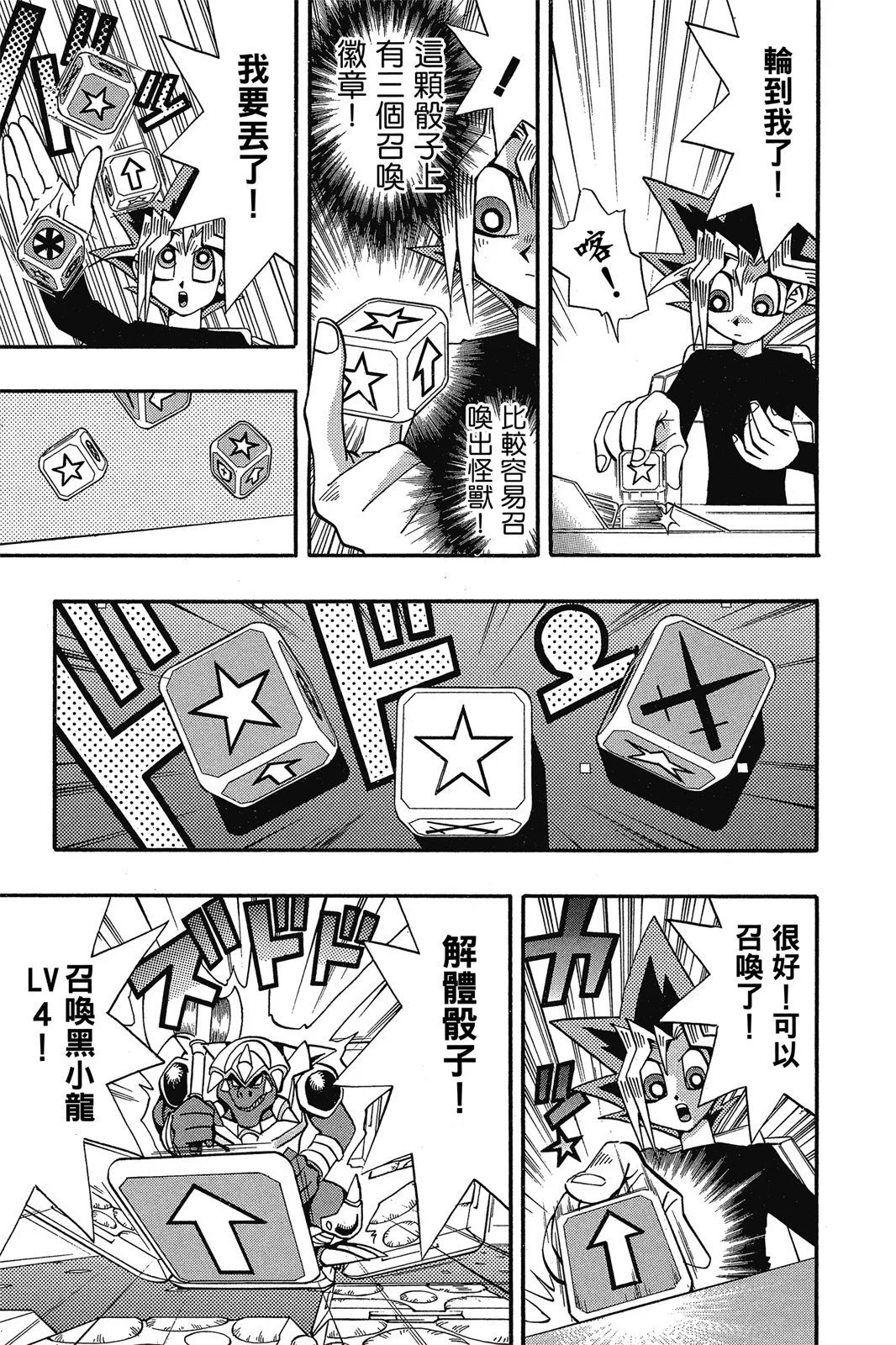 电子版16