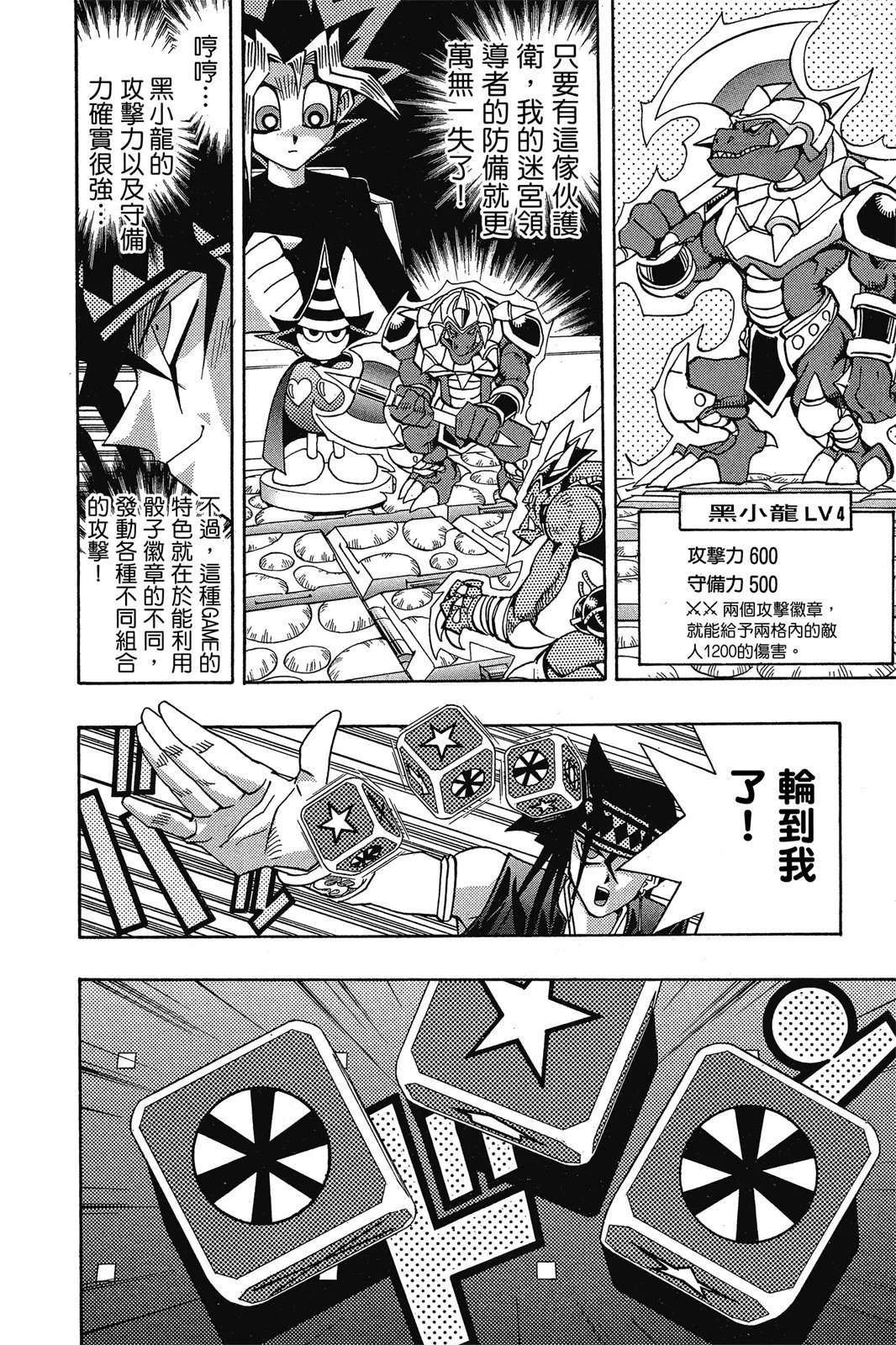 电子版16