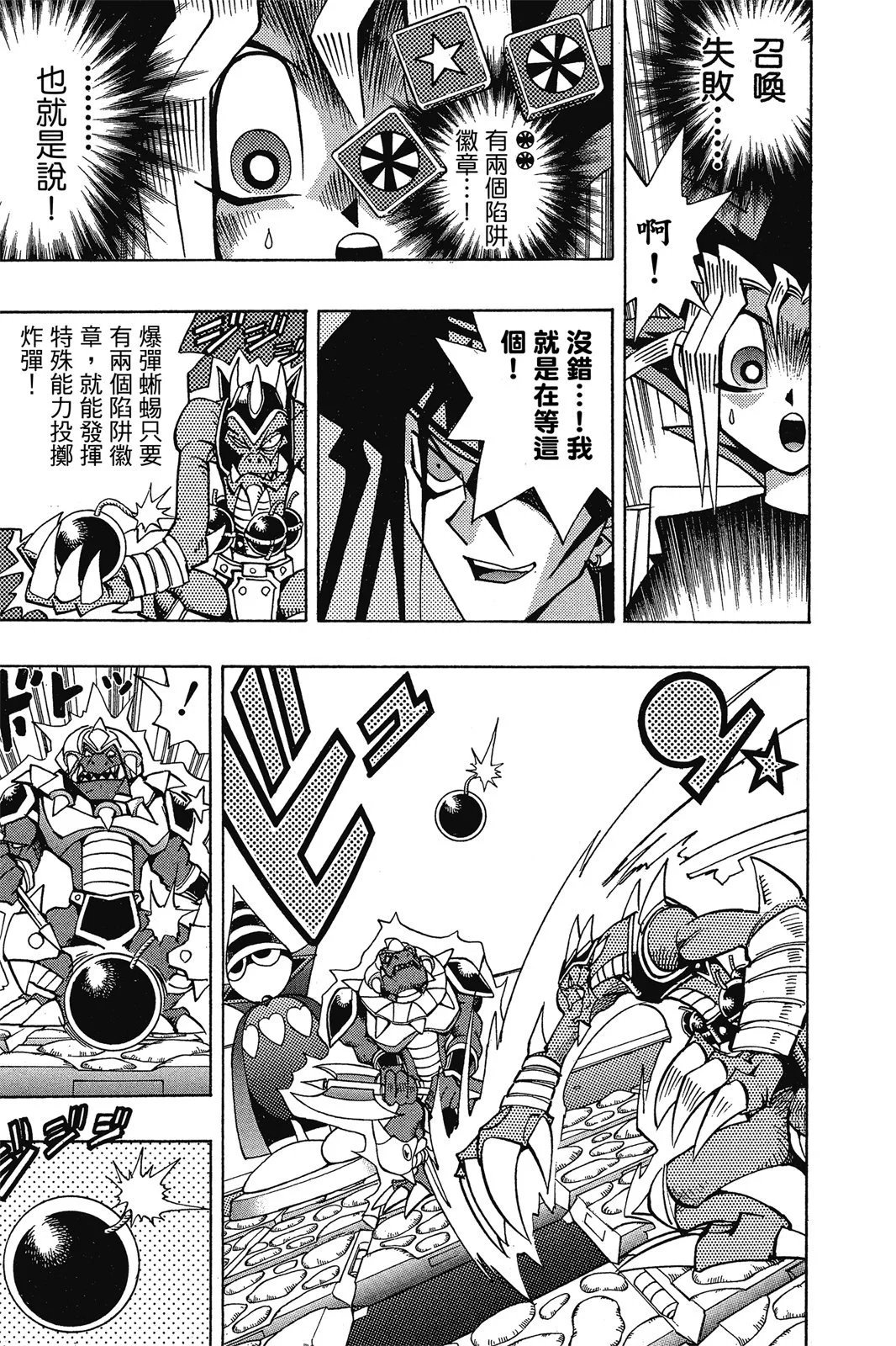 电子版16