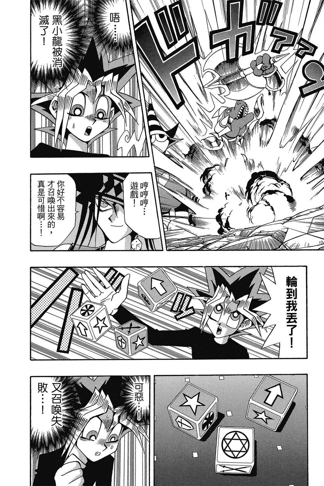 电子版16