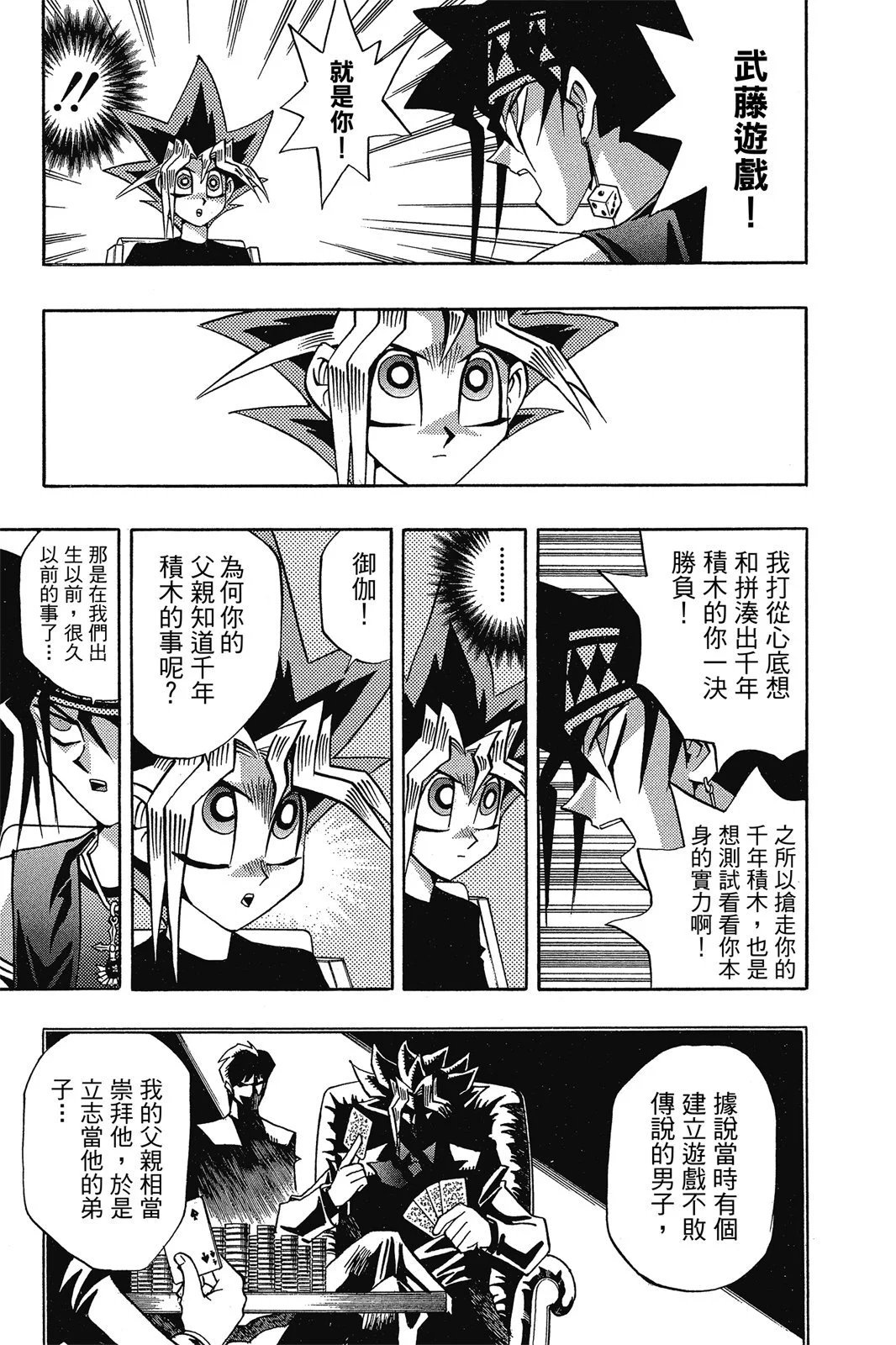 电子版16