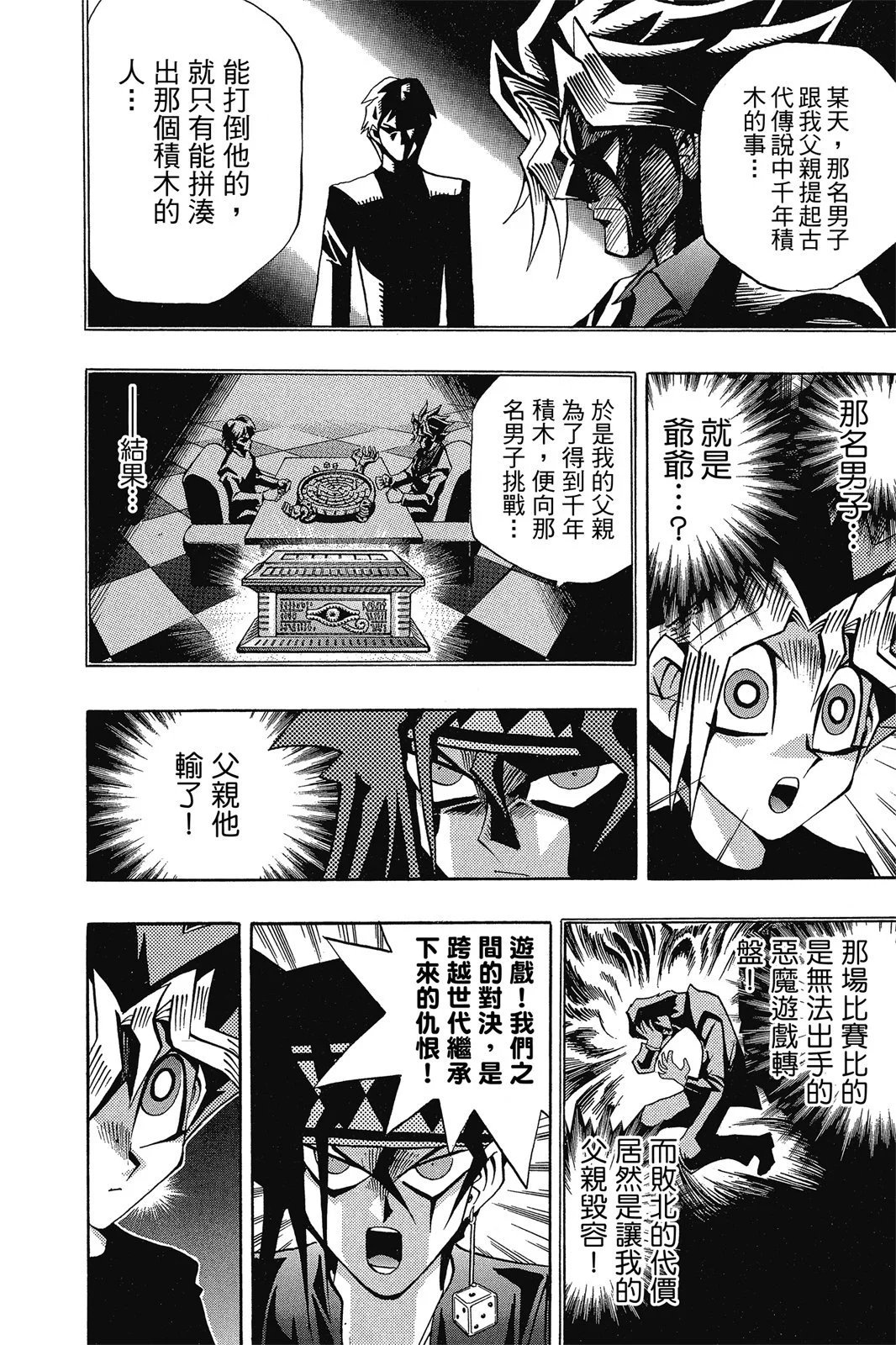电子版16