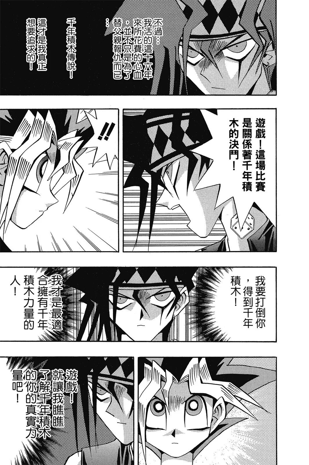 电子版16
