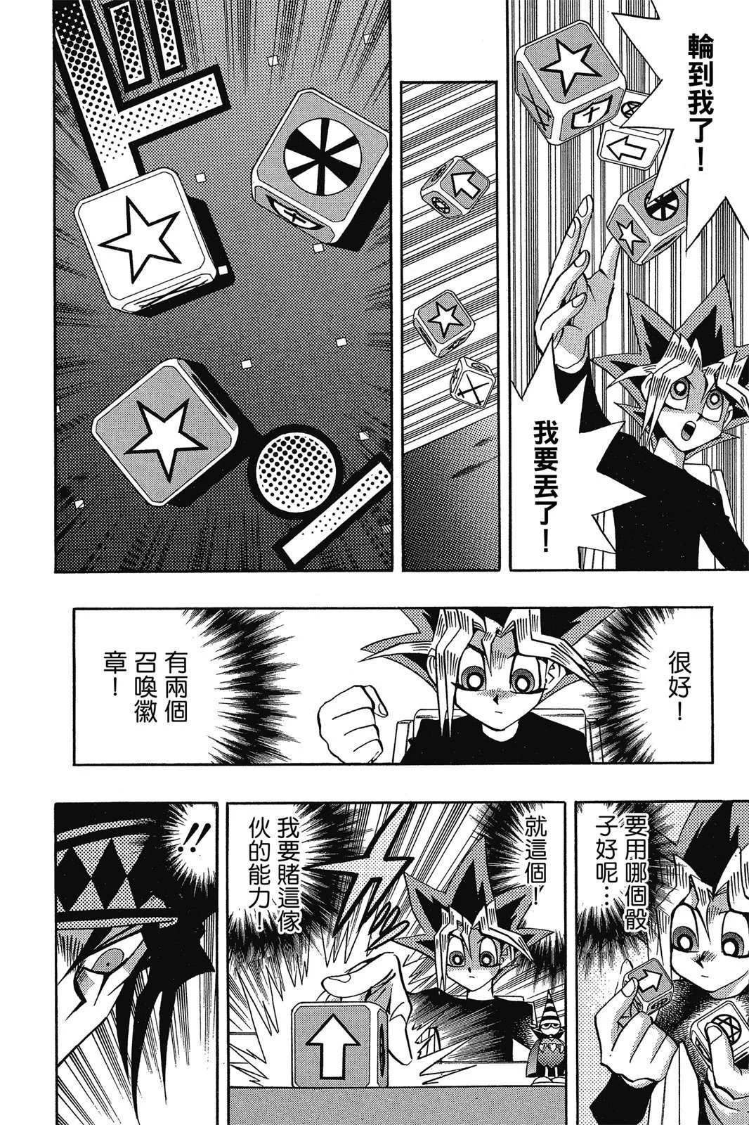 电子版16
