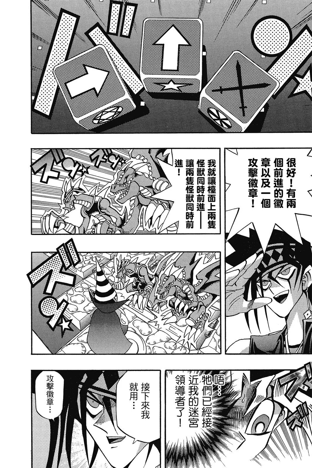 电子版16