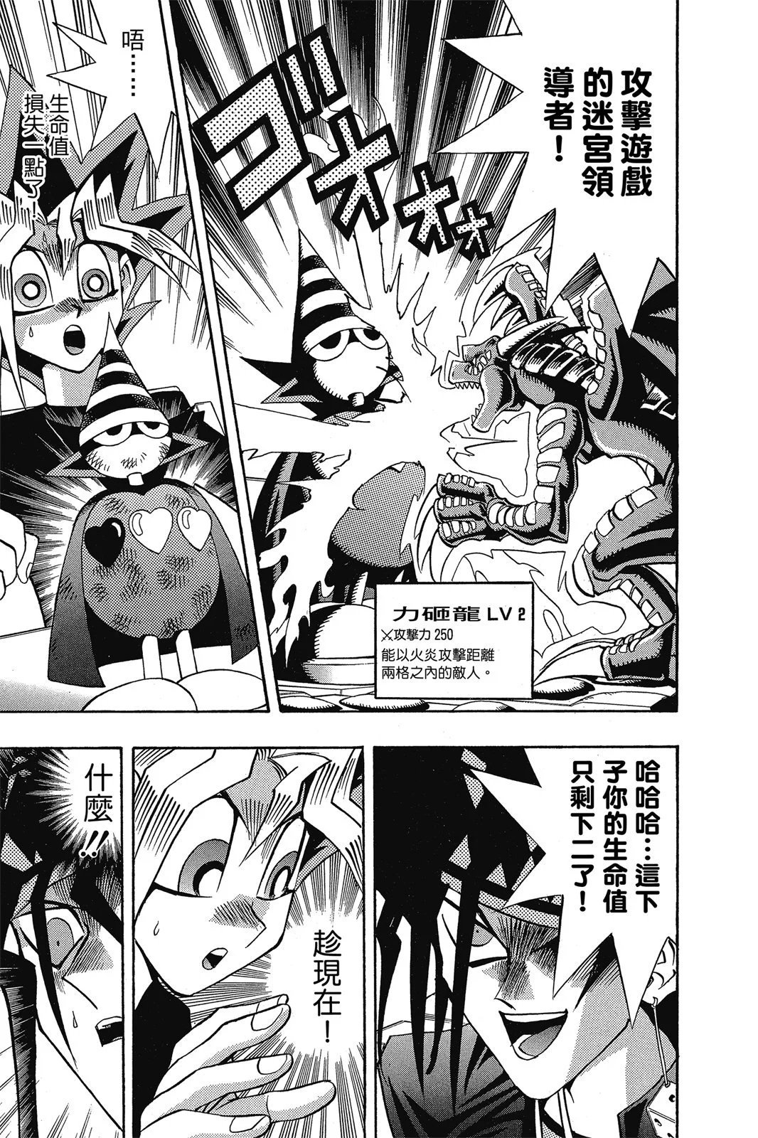 电子版16