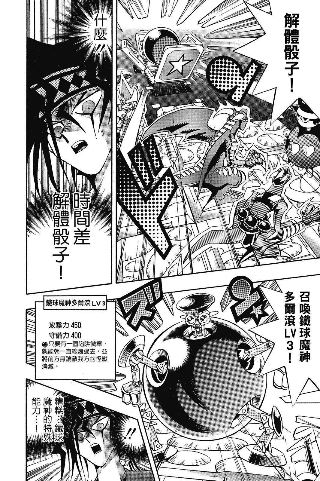 电子版16