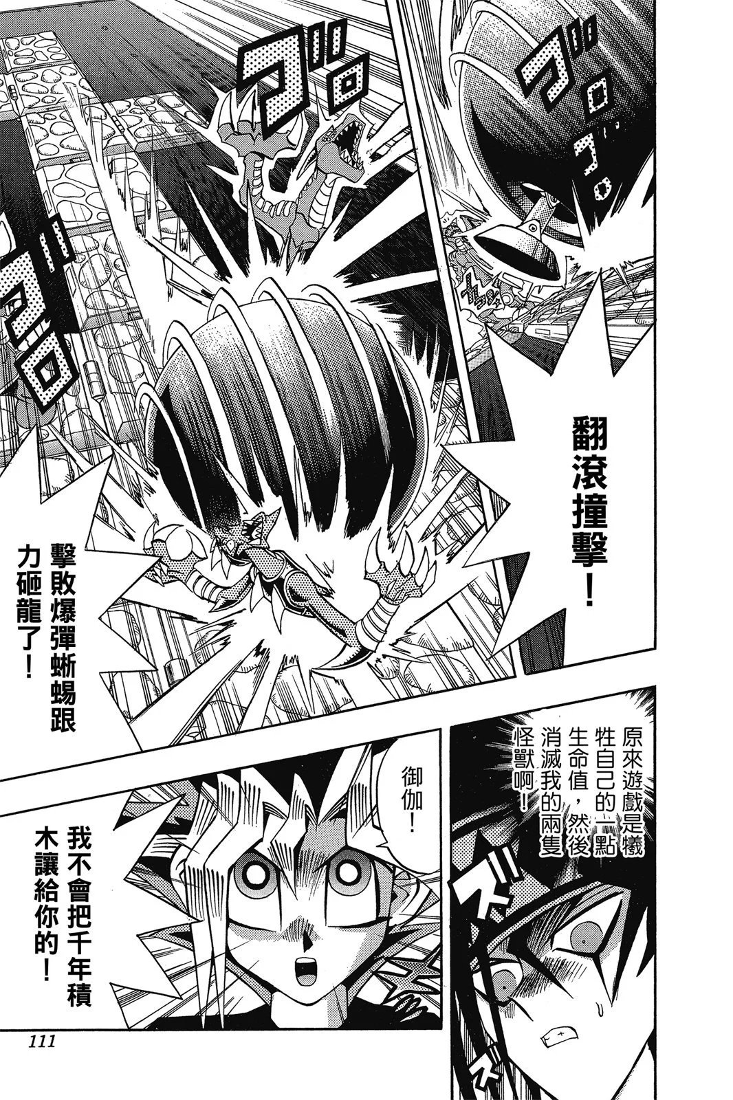 电子版16