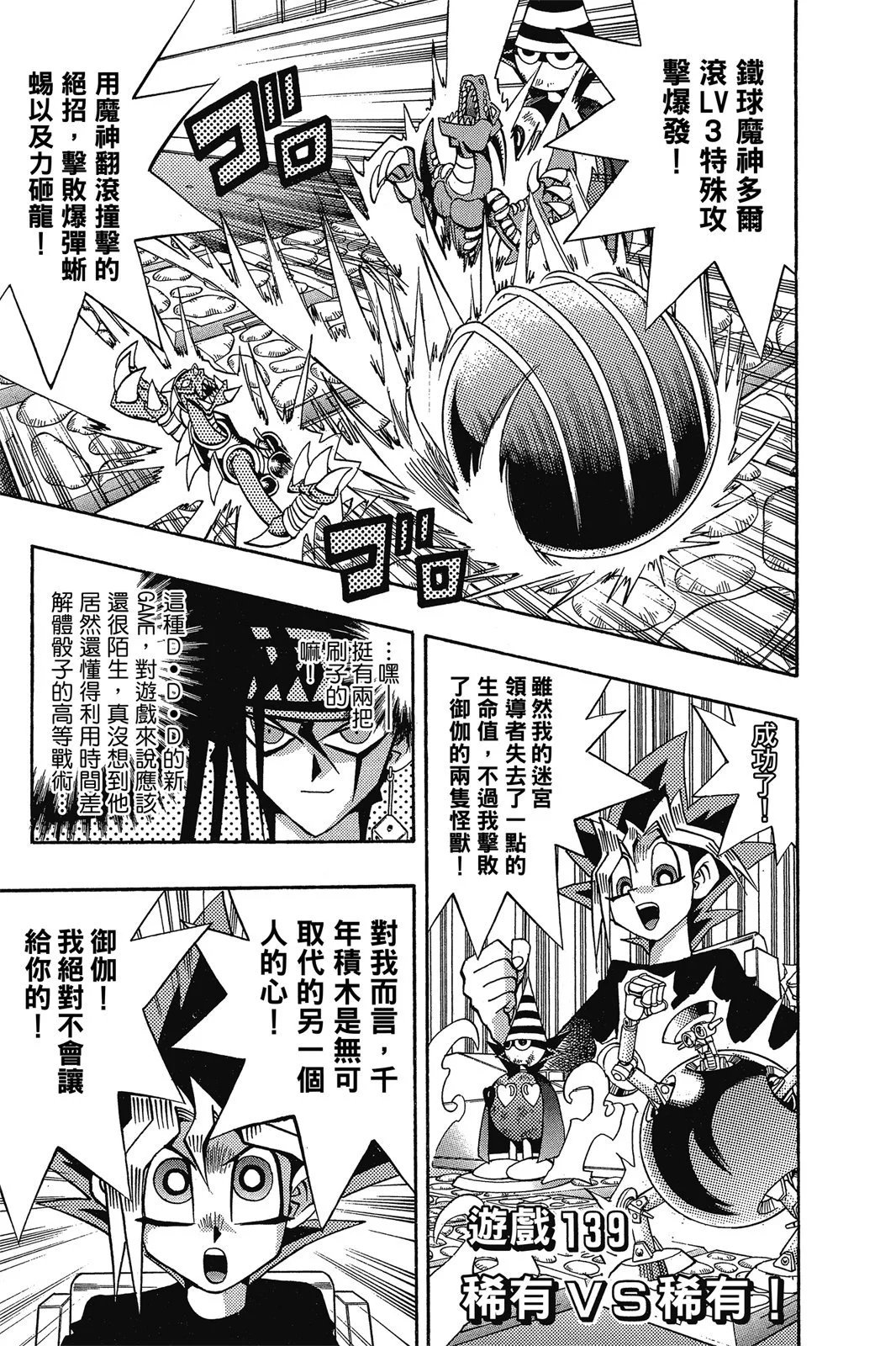 电子版16