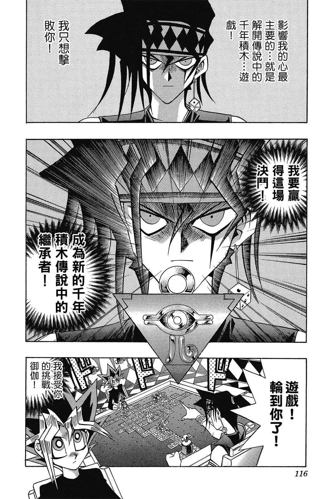 电子版16