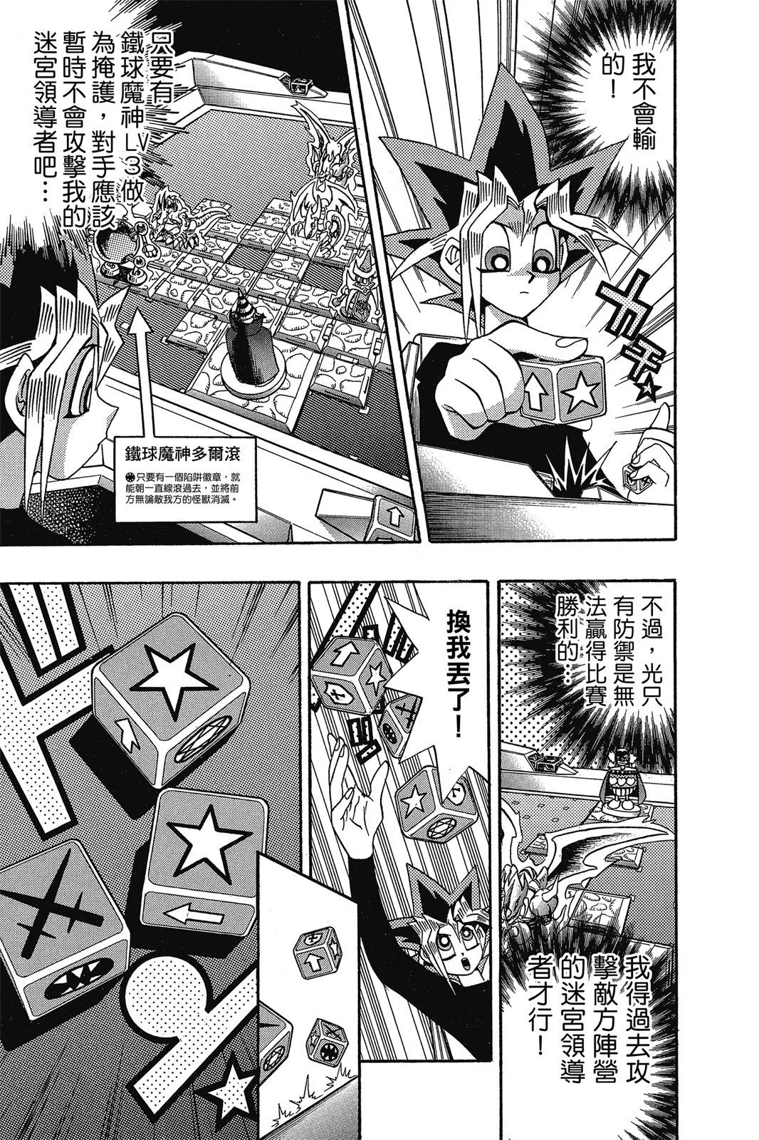 电子版16