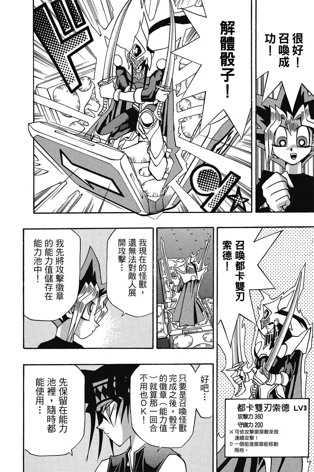 电子版16