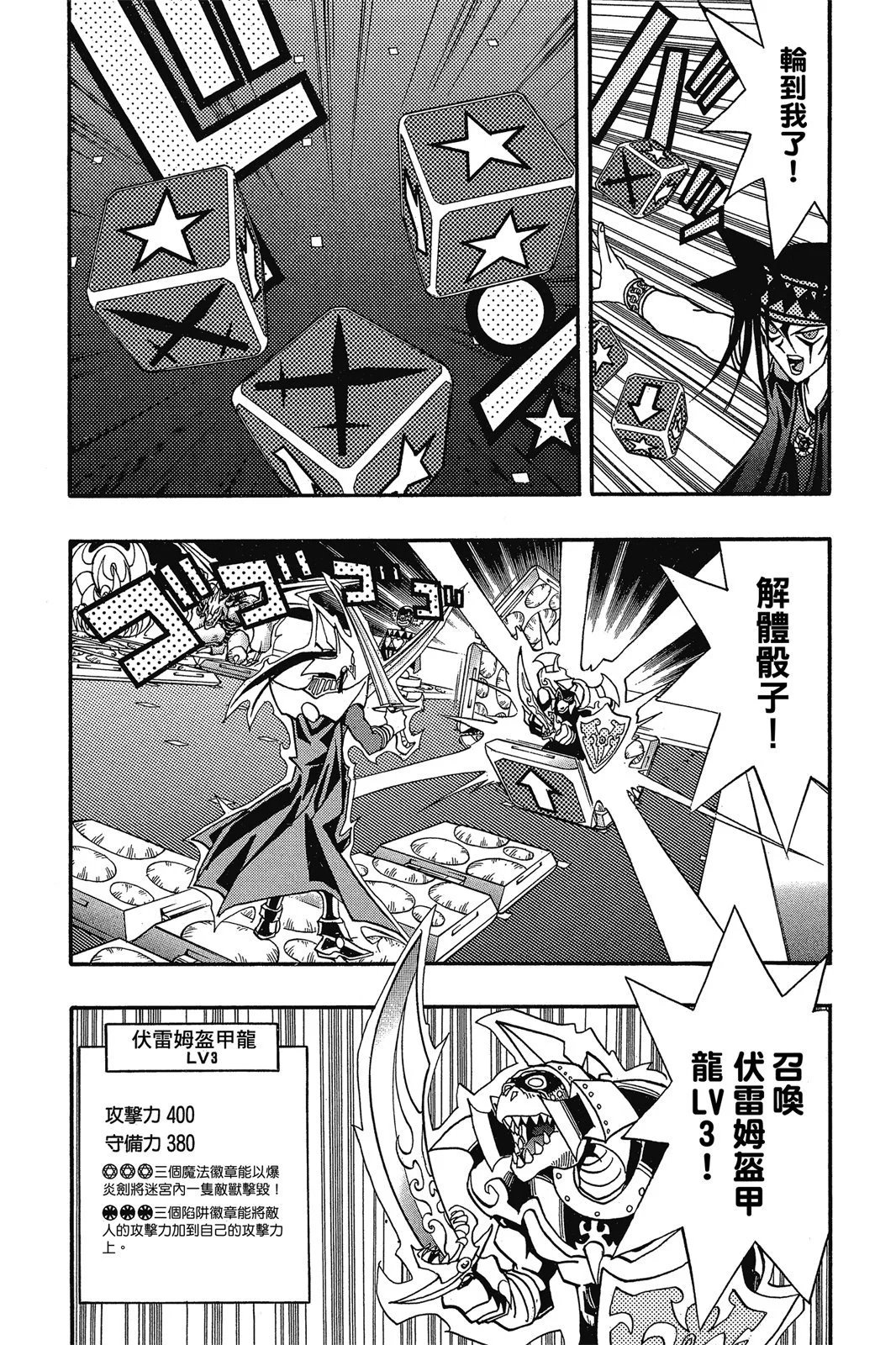 电子版16