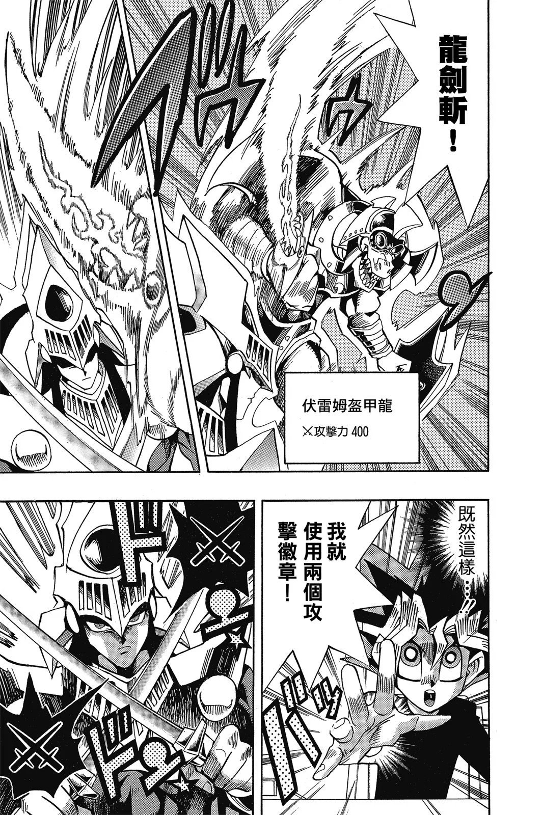 电子版16