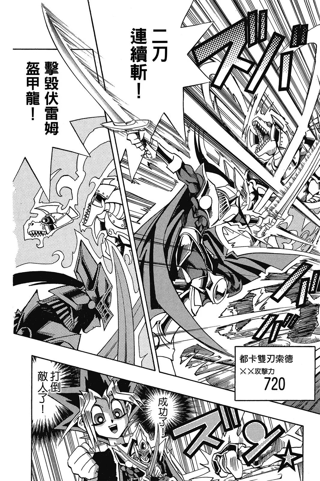 电子版16