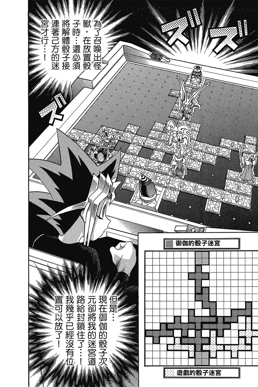 电子版16