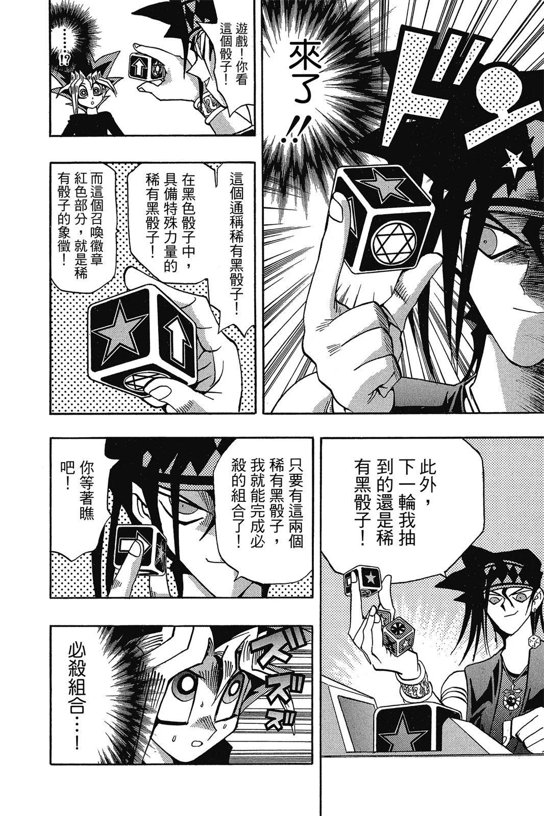 电子版16