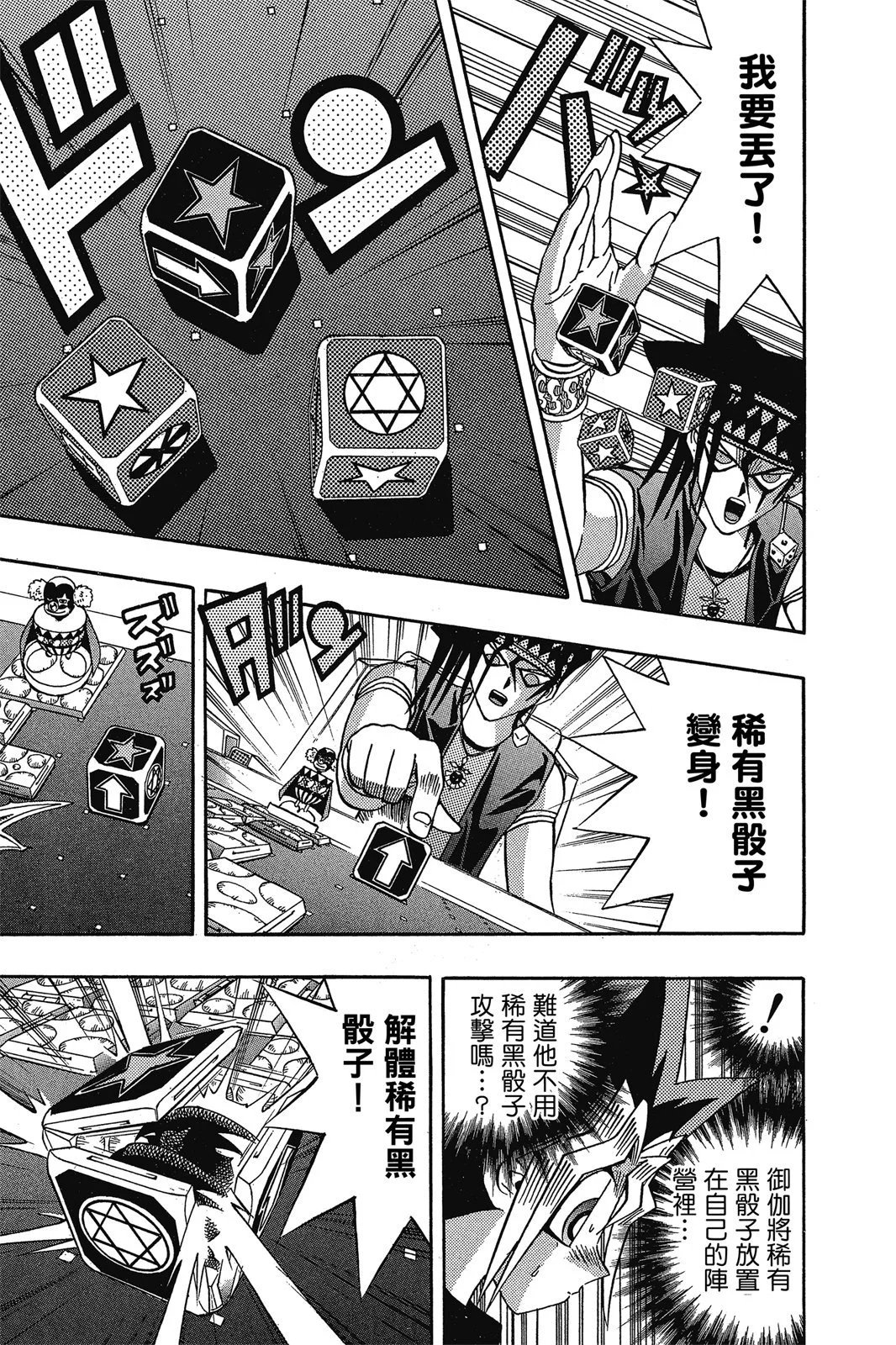 电子版16