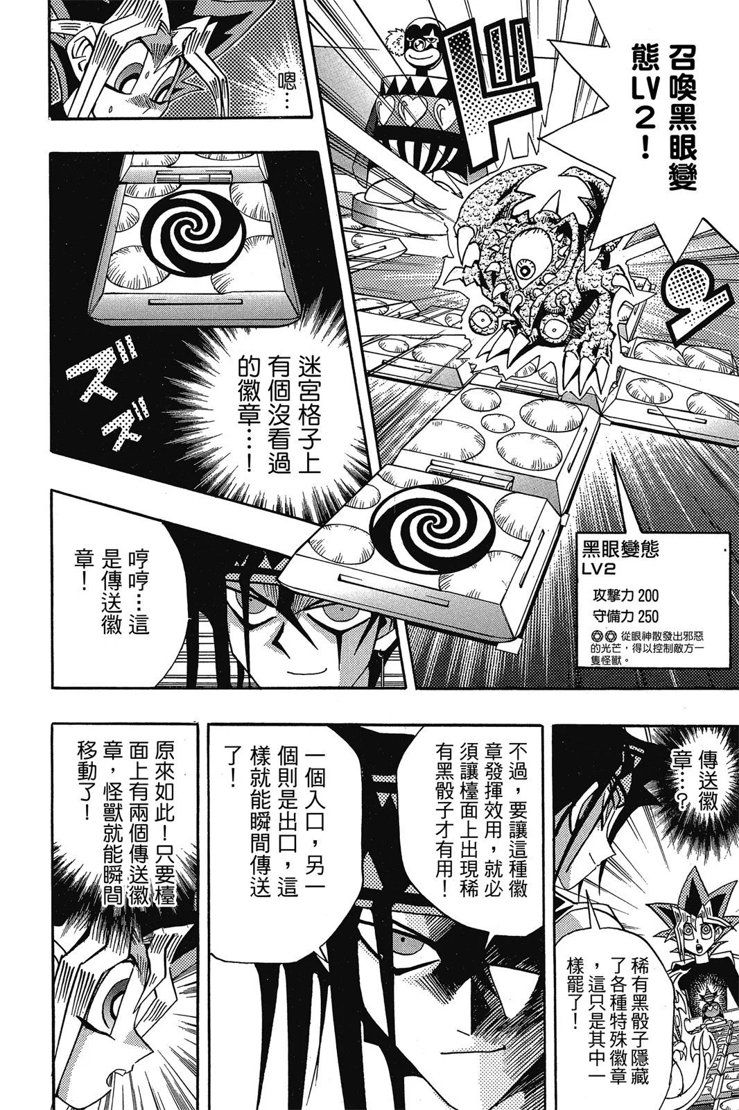 电子版16
