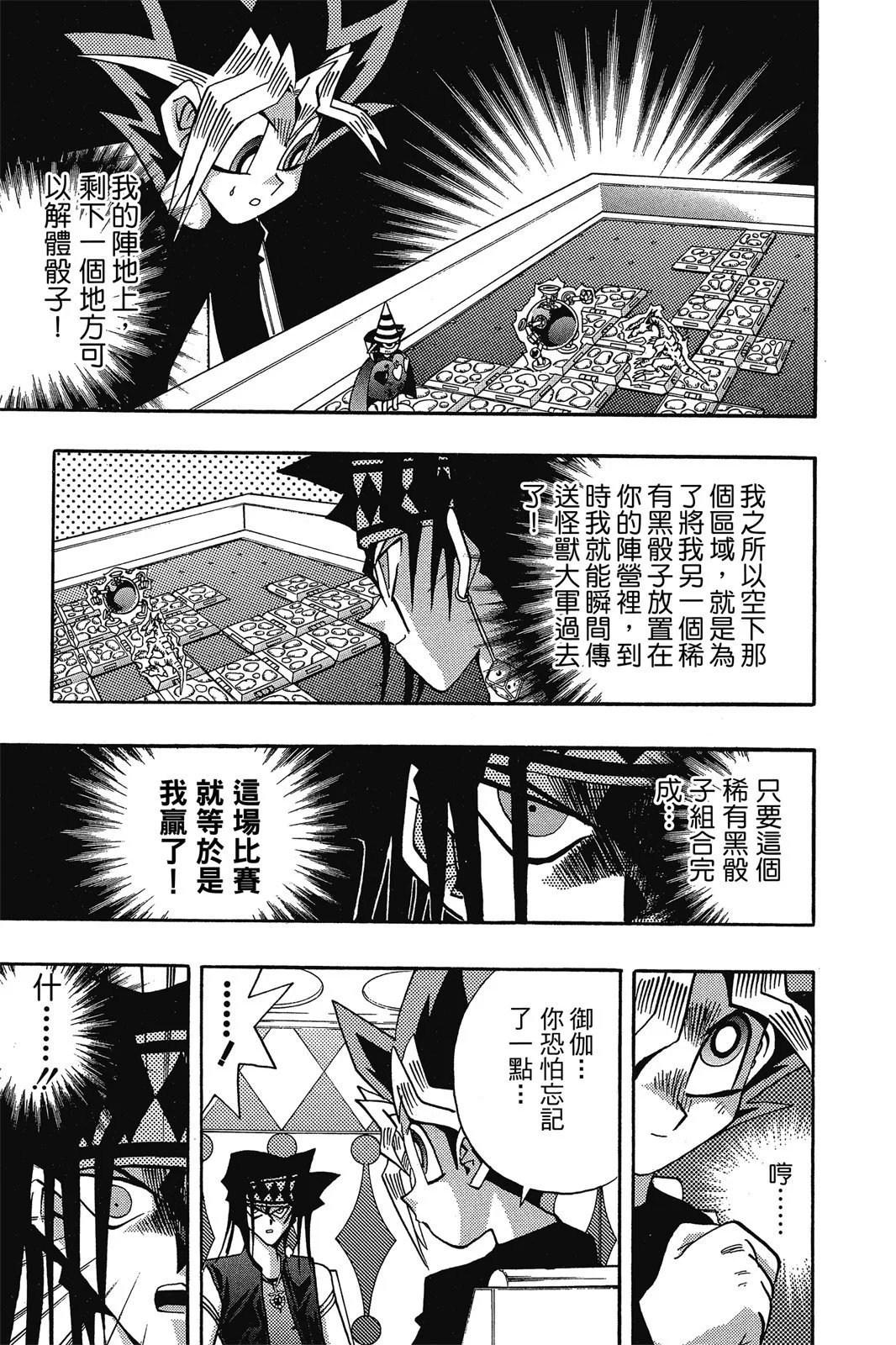 电子版16