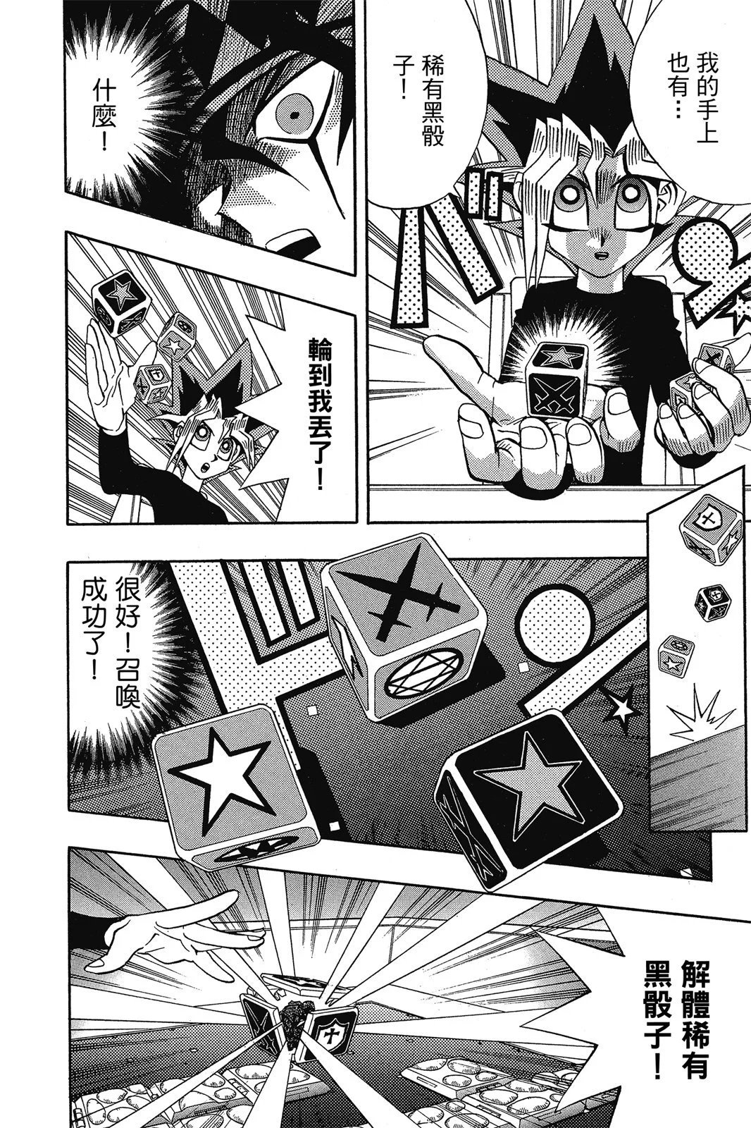 电子版16