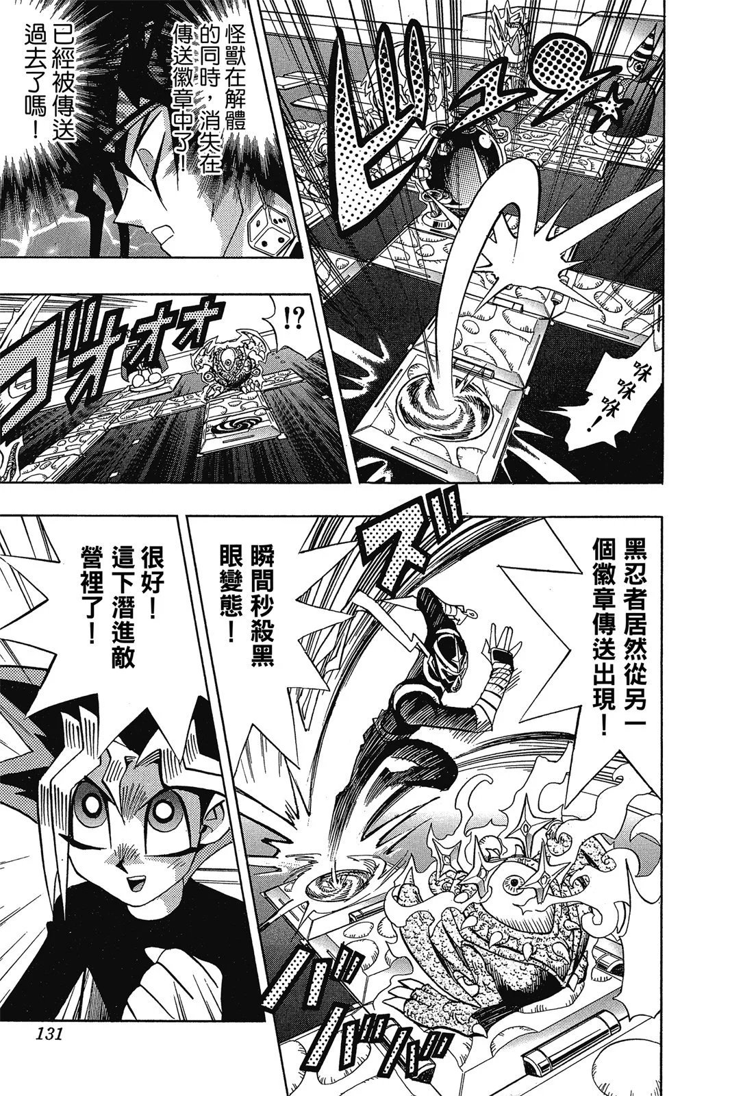 电子版16