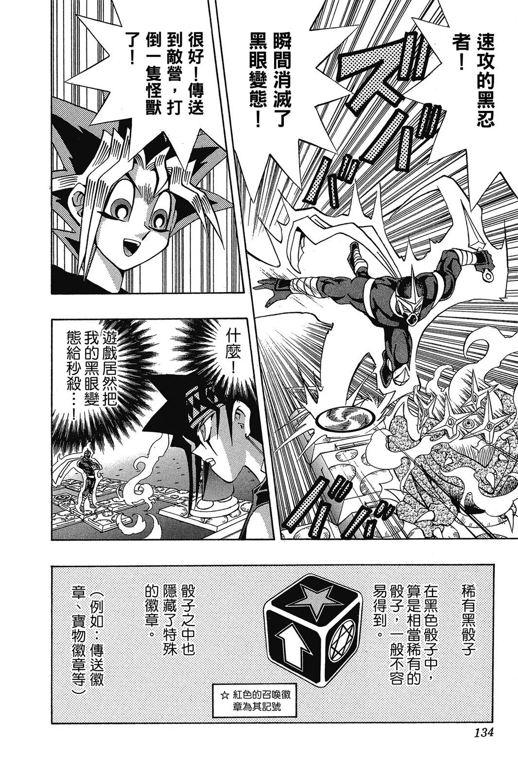 电子版16