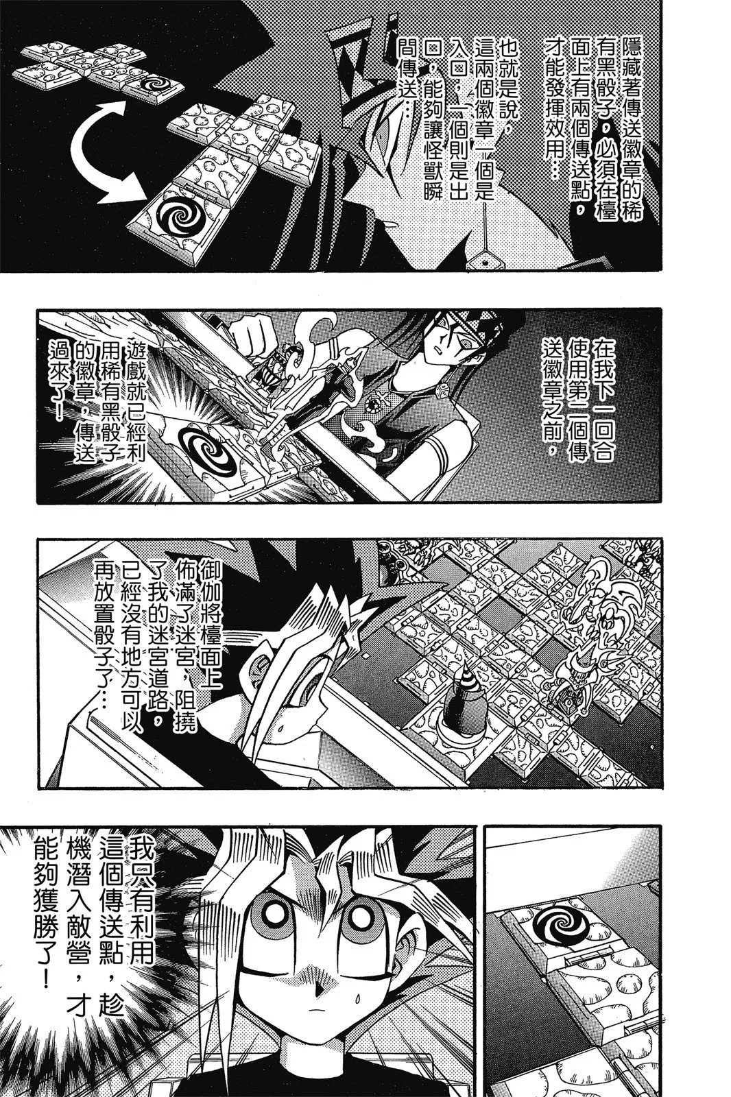 电子版16