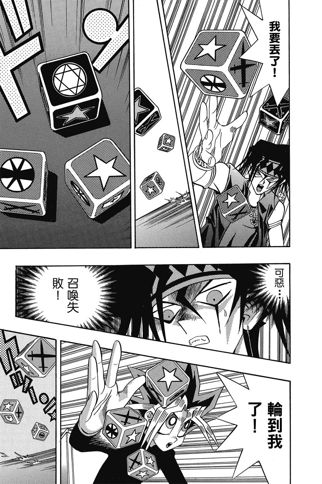 电子版16
