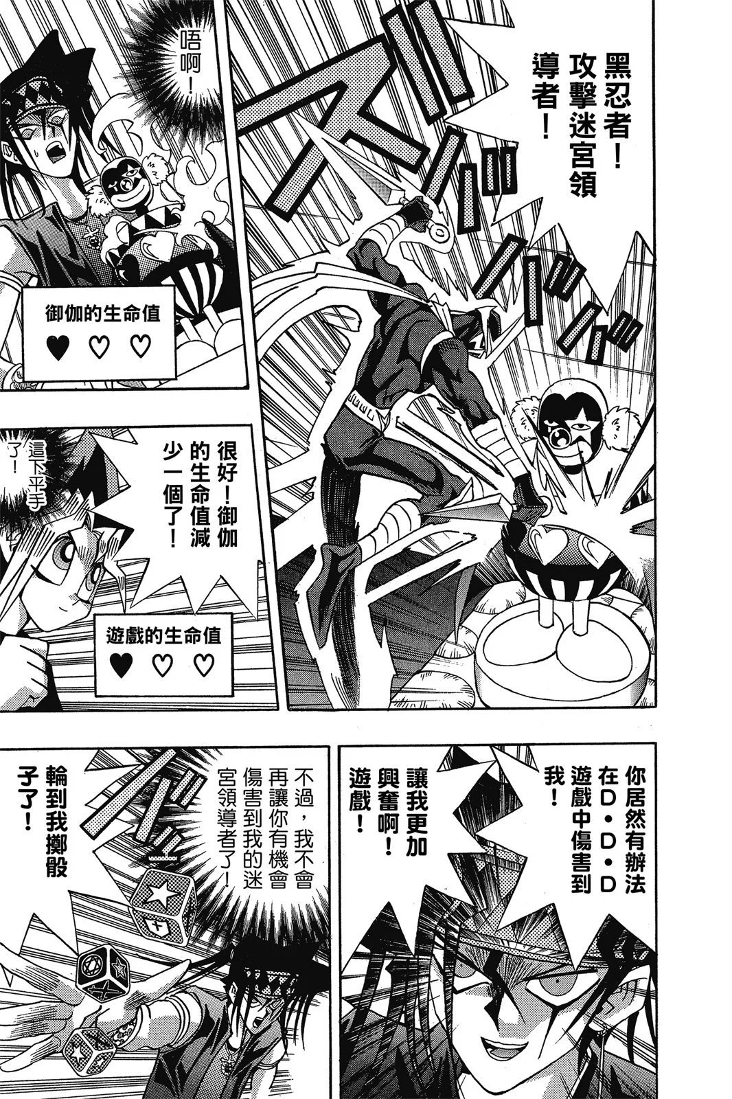 电子版16