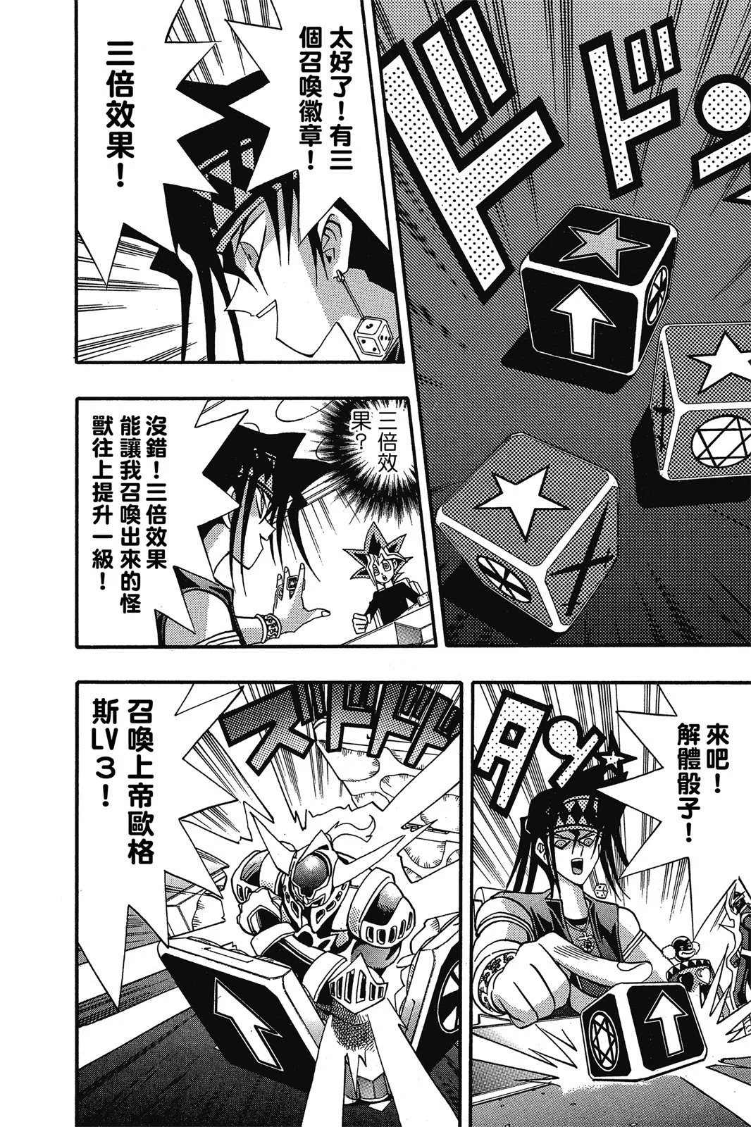 电子版16