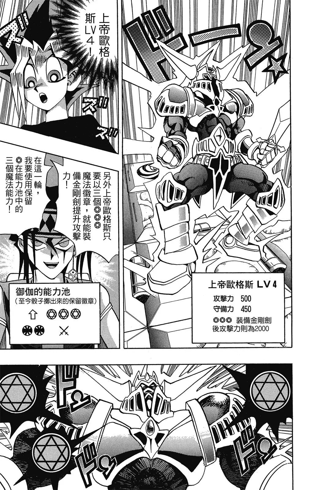电子版16