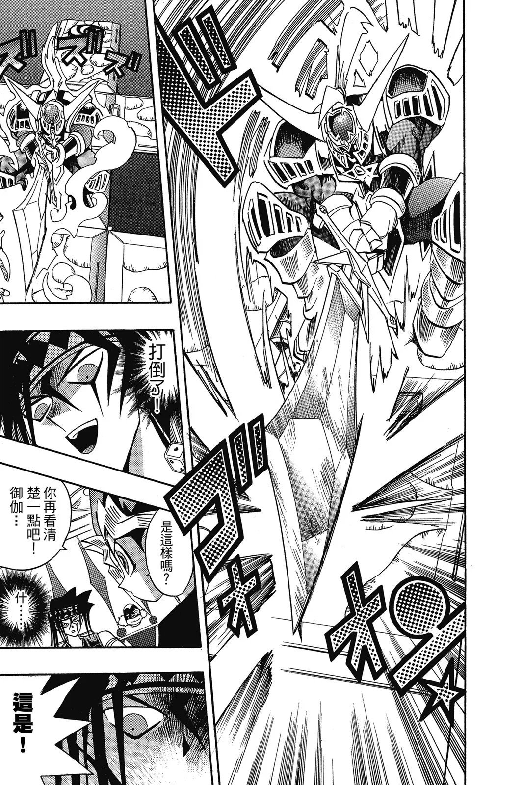 电子版16