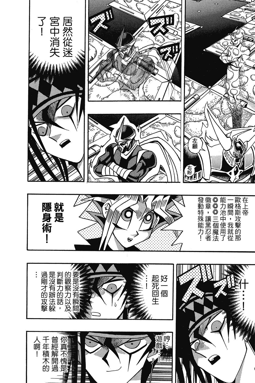 电子版16