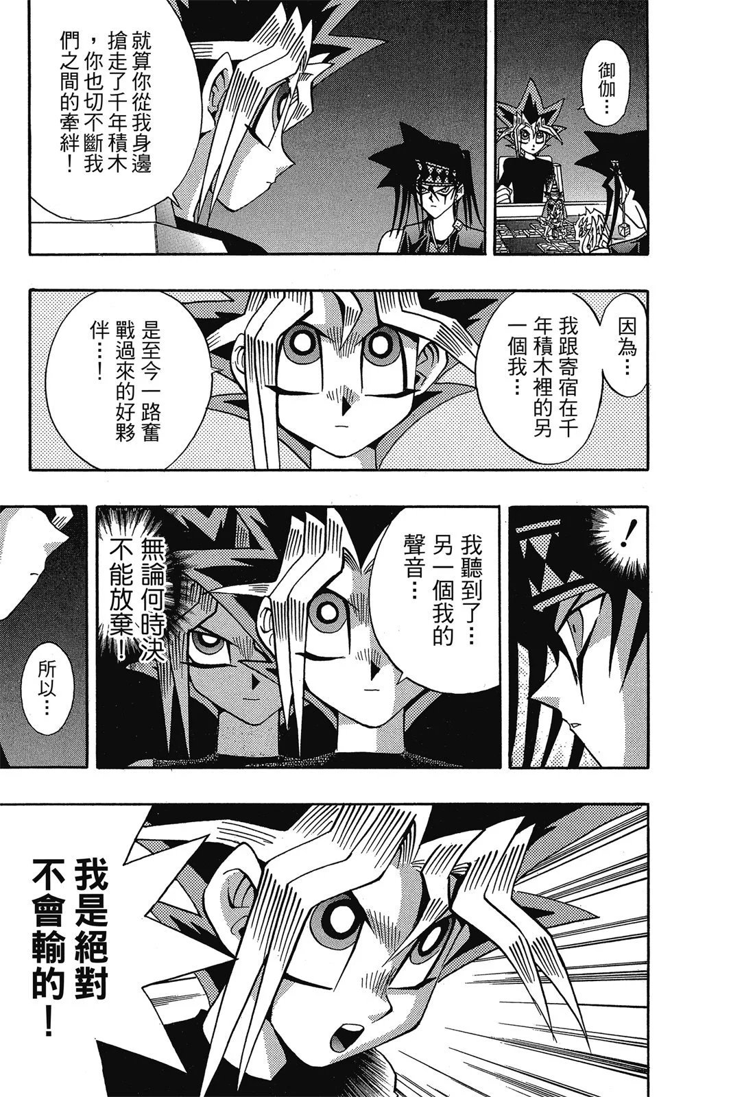 电子版16